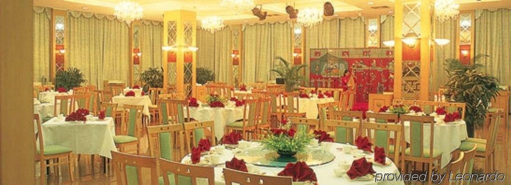 Ma'Anshan Nanhu Hotel Dış mekan fotoğraf